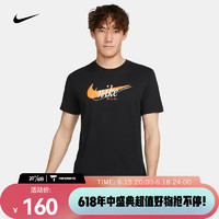 耐克（NIKE）男子跑步T恤 DRI-FIT FD0125-010 L