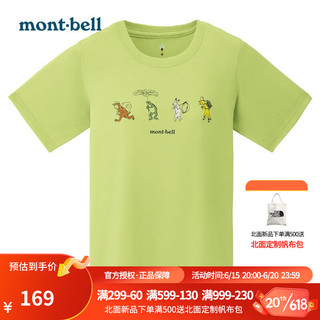 montbell23春夏新款蒙贝欧T恤女款户外舒适透气速干运动T恤短袖1114536 LLGN M