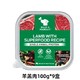 临期品：喵态 利玛格牛肉三文鱼狗罐头餐盒100g*9盒