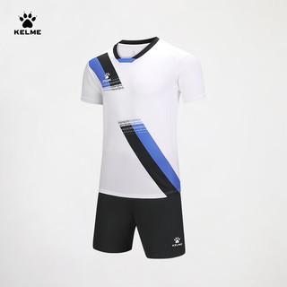 KELME/卡尔美足球服套装男2023短袖比赛服撞色训练DIY定制球衣 白色 2XL