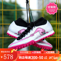 耐克（NIKE）小李子:NIKE耐克刺客15AIRZOOM中端25周年高帮TF碎钉成人足球鞋男 FB8398060定制球鞋(3~5天发货） 36.5（235MM）