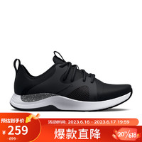 安德玛（UNDERARMOUR）Charged Breathe女子运动训练鞋3025058 黑色001 37.5