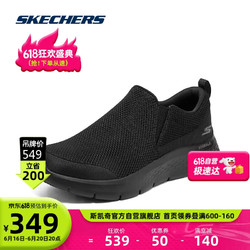 SKECHERS 斯凯奇 透气高回弹一脚蹬轻便缓震健步鞋子 全黑色171 41