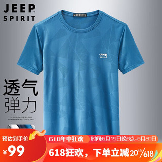 吉普（JEEP）短袖T恤男夏季简约百搭男士冰丝速干运动休闲T恤衫 HX5644湖蓝XL