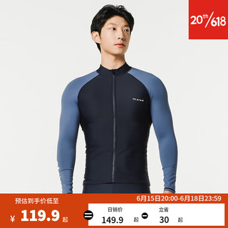 迪卡侬（DECATHLON）泳衣女分体潜水服水母衣遮肚显瘦温泉游泳海边冲浪防晒SBT 深蓝拼接（拉链款）_23年新 L