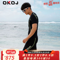 OKOJ品牌男士泳衣分体泳裤五分速干时尚潮流游泳装备套装 05黑色(上衣+五分) M(建议70-90斤)