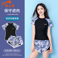 贵人鸟泳衣女款2023新款夏保守分体女孩泳装遮肚显瘦专业胖mm大码 云碳黑 M