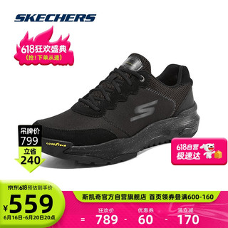 SKECHERS 斯凯奇 男士户外健步鞋216463 全黑色/BBK 43.5