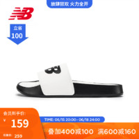 new balance NB官方23新款男女鞋200系列潮流舒适时尚凉拖鞋 白色 SUF200B2 37.5(脚长23cm)