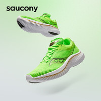 saucony 索康尼 菁華14減震跑鞋輕量透氣競速跑步鞋專業運動鞋綠金