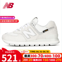 NEW BALANCE男鞋 2023夏季新款nb运动鞋574系列时尚潮流轻便休闲鞋跑步鞋 ML574DI2-D 42