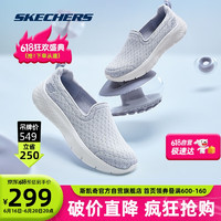 斯凯奇丨Skechers健步鞋一脚蹬女夏季运动高回弹懒人鞋124955