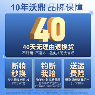 沃鼎王者神剑轻量大物竿鲢鳙巨物鱼竿手竿超轻硬钓鱼竿手杆大物鱼杆 王者神剑巨物大物竿4.5米