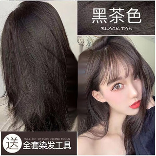 巴黎欧莱雅 L'OREAL PARIS欧莱雅黑茶色染发膏自己染植物永久染发剂2022流行色蓝黑栗棕色 黑茶色 1盒装