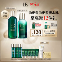 赫莲娜 HR绿宝瓶新肌水100ml+绿宝瓶青春乳液75ml礼盒 水乳套装生日礼物