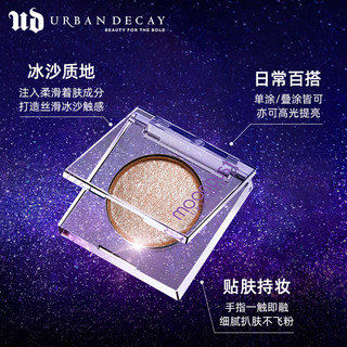 Urban Decay 单色眼影ud牛郎粉牛郎套装 眼影礼盒生日礼物送女友