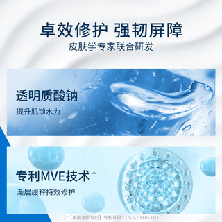 适乐肤（CeraVe）油痘肌家庭套装(水杨酸洁面473ml*1支+C乳473ml*1支)保湿润肤清洁