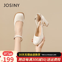 卓诗尼（Josiny）包头凉鞋女2023年春夏季新款方头玛丽珍单鞋一字扣带粗跟高跟鞋女 米白色 34