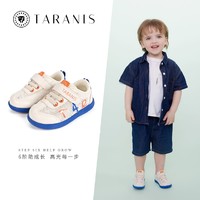 88VIP：TARANIS 泰兰尼斯 儿童防踢机能鞋