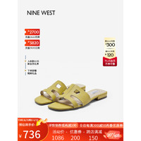 NINE WEST/玖熙拖鞋女鞋2023夏季新款简约百搭休闲外穿真皮露趾镂空平底鞋 浅黄 35