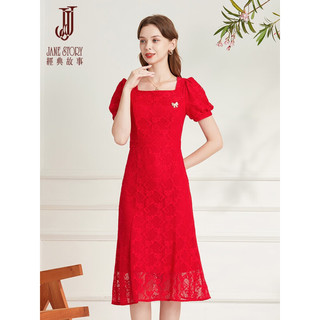 經典故事（JANE STORY）法式方领蕾丝连衣裙女夏季2023新款高级感精致复古修身红色裙子 A02粉色 160/84A/M