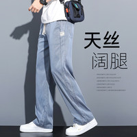 Lee Cooper天丝牛仔裤夏季薄款直筒休闲阔腿裤男超薄冰丝长裤男 蓝色 M