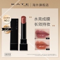 KATE TOKYO 凯朵 KATE梦思特唇膏lipmonster怪兽口红滋润奶茶色