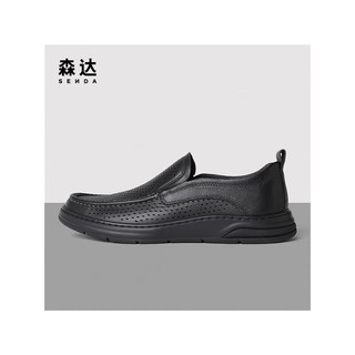 森达时尚休闲皮鞋男2023夏季新款商场同款打孔透气休闲鞋1HS01BM3 黑色 44