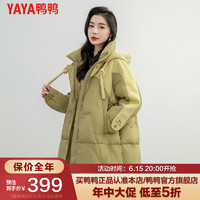 鸭鸭羽绒服鸭鸭（YAYA）2023秋冬新品羽绒服女中长款连帽宽松茧型百搭保暖90绒外套J 咸菜绿色 L