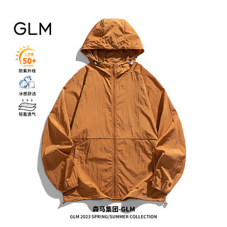 GLM森马集团品牌防晒衣男夏季透气皮肤衣户外速干夹克外套 深金黄XL