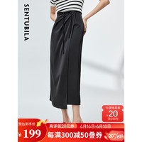 SENTUBILA 尚都比拉 2023夏季新款女装不规则半身裙女时尚设计感小众中长款裙子女 黑色 M