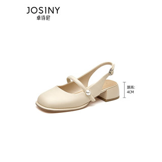卓诗尼包头凉鞋女2023年夏季新款珍珠方头单鞋子气质粗跟高跟玛丽珍鞋女 米白色后空-4CM 39