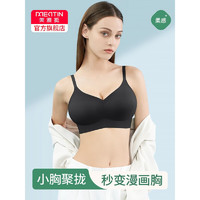 美·雅·挺外扩内衣女无痕小胸显大无钢圈聚拢文胸性感加厚显腰细漫画胸罩夏 黑色 L