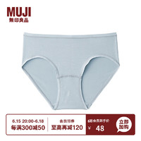 无印良品（MUJI）女式 莱赛尔纤维 低腰内裤 FCE23A3S 浅蓝色 XL