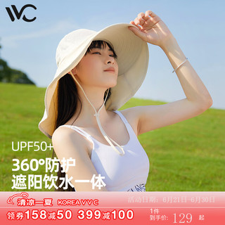 VVC 防晒帽渔夫帽男女遮阳帽太阳帽遮脸海边防紫外线防护帽大帽