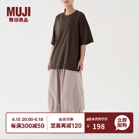 无印良品（MUJI）IDEE 男女通用 棉天竺 T恤 无性别男款女款 休闲百搭 GAC58C3S 深棕色 S