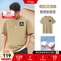 骆驼（CAMEL）男装 重磅短袖t恤男半袖体恤男打底衫男 M13BAQR123，椰壳色 XXXL