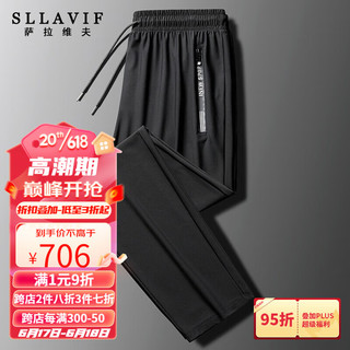 萨拉维夫（Sllavif）品牌休闲裤男夏季2023新款中青年韩版弹力束脚百搭哈伦裤 黑色(直筒款) M