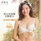  百亿补贴：Candy La Vie 奶糖派 微甜 女士薄款文胸内衣　