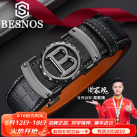 俾斯诺斯（BESNOS）轻奢品牌皮带男高档自动扣男士真皮腰带休闲商务裤带礼盒装生日礼 枪色 125cm