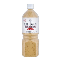 88VIP：kewpie 丘比 沙拉汁焙煎芝麻1.1L/瓶蘸料凉拌家用大瓶装蔬菜沙拉酱酱料