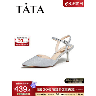 他她（TATA）2023夏商场同款时尚简约百搭后空凉鞋女新款7DDQ2BH3 银色 36