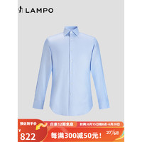 蓝豹（LAMPO）全季新品商务正装衬衫男士140支抗皱易打理衬衣 浅蓝色 38