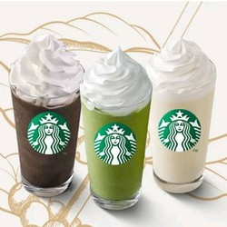 STARBUCKS 星巴克 3份【次卡】星冰乐4选1 到店券