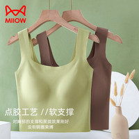 猫人(MiiOW)美背内衣女带胸垫吊带背心女夏季薄款无痕抹胸云感防走光吊带女 绿色 L(115-135斤)