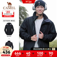 骆驼 CAMEL三防冲锋衣2023男女三合一可拆卸防风防水防污外套 A7W217127B，黑色，男 XXL