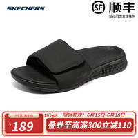 斯凯奇（Skechers）男鞋夏季简约时尚舒适运动休闲拖鞋男229033 黑色/BBK 41