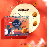 Huamei 华美 蛋黄酥红豆雪媚娘零食礼包糕曲奇饼干组合年货春节送礼礼盒