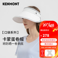 卡蒙（Kenmont）户外轻量化跑步运动空顶帽女大头围吸汗速干折叠防晒太阳帽6043 白色（预售15天内发货） 可调节（55-60cm）配送收纳袋