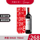 移动端：Penfolds 奔富 BIN28 750ml单支